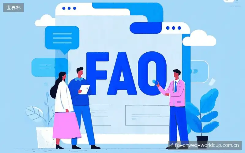体育赛事帮助链